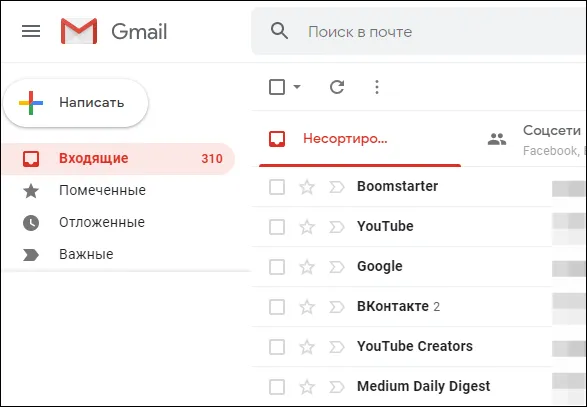 gmail