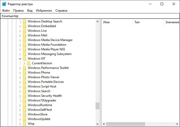 Как убрать пароль на Windows 10 при включении компьютера или ноутбука