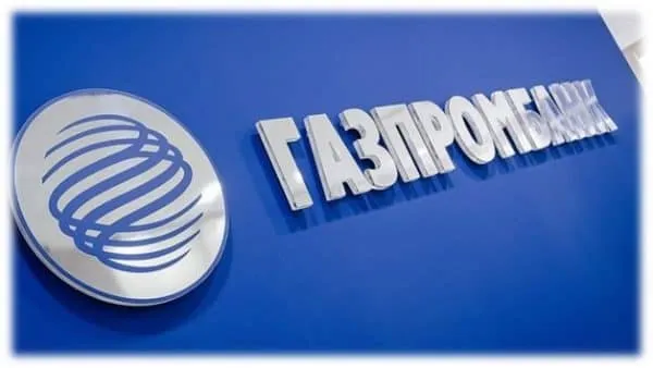 Как регистрируется услуга Телекард Газпромбанк