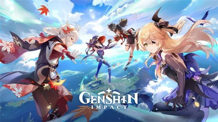Genshin Impact screenshot-2