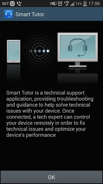 Smart Tutor скриншот 1
