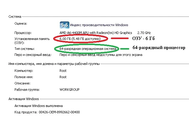  </p><p>Рисунок 2. Оперативная память и сведения о процессоре.» /> Рисунок 2: Детали оперативной памяти и процессора.</p><p>Рисунок 2.2.2.1. Объем оперативной памяти составляет 6 ГБ.</p><p>Если вам нужно переустановить ранее установленную версию Windows 10, выполните следующие действия:</p><ul><li>Установите указатель мыши на «Пуск» и щелкните правой кнопкой мыши.</li><li>Нажмите на кнопку «Пуск» и выберите «Пуск», а затем нажмите на кнопку «Пуск». </li><li>Просмотрите значения полей «Release», «Installed RAM» и «System Type». </li></ul><ul><li>Затем создайте загрузочный флеш-накопитель. Емкость составляет не менее 4 ГБ. Выберите подходящий USB-накопитель, вставьте его в устройство, а затем загрузите необходимую утилиту с официального сайта Microsoft. После загрузки запустится файл MediaCreationTool.</li><li>Важно убедиться, что машина загружается с USB-накопителя, а не с жесткого диска. Для этого при отображении опций загрузки необходимо нажать кнопку вызова BootMenu (SetUp или BootAgent), т.е. F8, F9, F10, F11, F12 и т.д. </li><li>Затем необходимо указать установочный диск. </li></ul><p>Дальнейшие действия могут быть самыми разными и зависят от производителя оборудования. Мы покажем вам только два варианта.</p><p>Рисунок 4. Один из вариантов активации запуска с флэшки.» /> Рисунок 4. Один из вариантов активации запуска с флэшки. Рисунок 5. Еще один вариант активации запуска с флэшки.» /> Рисунок 5. Другой вариант включения загрузки с флэш-накопителя.</p><p>Оранжевая стрелка на рисунке 4 указывает на нужный пункт меню, нажав на который вы перейдете к ожидаемому способу загрузки (с флэш-накопителя). </p><p>Когда процесс загрузки завершится, вы увидите логотип Windows на черном фоне.</p><p><img src=