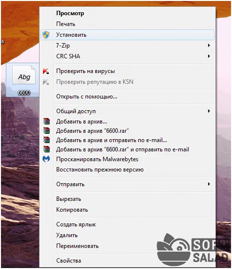 Установка нового шрифта Windows