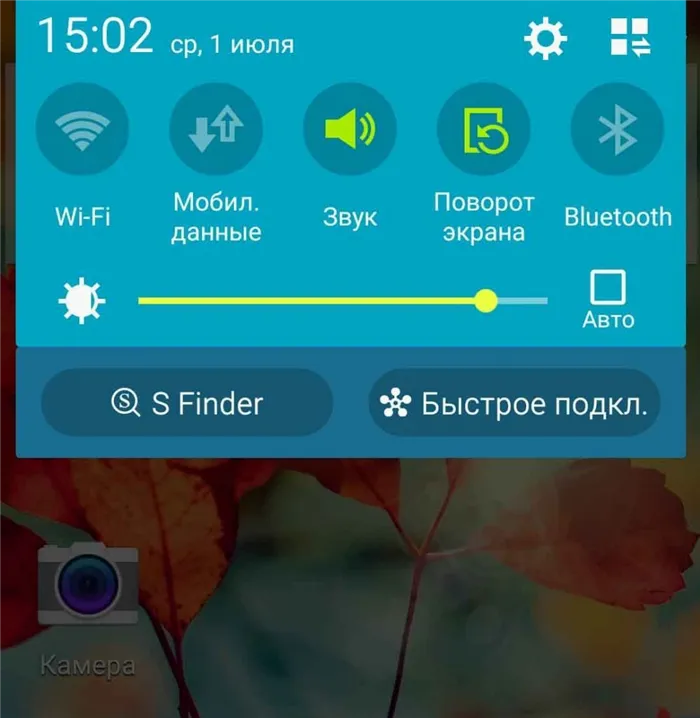 Основные возможности «Finder» на ОС Андроид