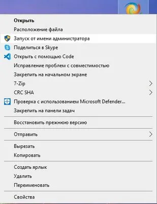 Как изменить шрифт в Windows 10: 3 способа