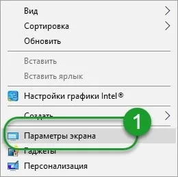 контекстное меню windows