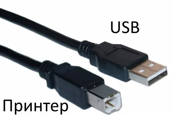 Подключение принтера через USB-кабель