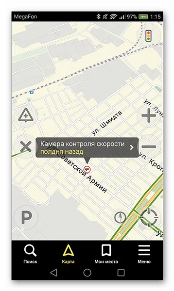 Установленное событие на дороге в приложении Яндекс.Навигатор