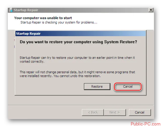 Отмена восстановления системы в Windows-7