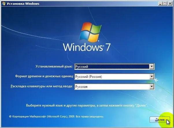 Выбор языка, формата времени и раскладки клавиатуры при установке Windows 7
