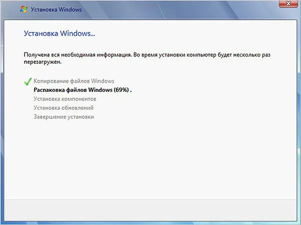 Установка Windows 7 с флешки
