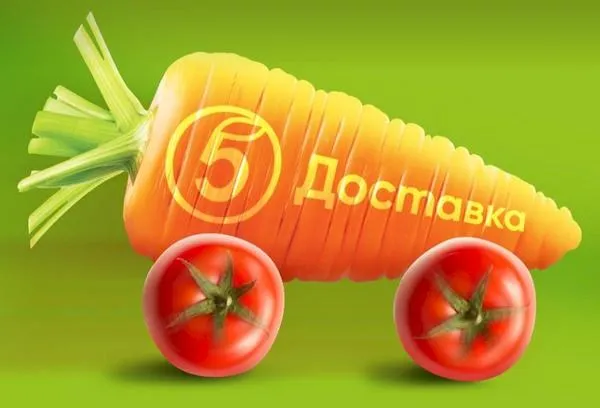 Реклама доставки продуктов Пятерочка