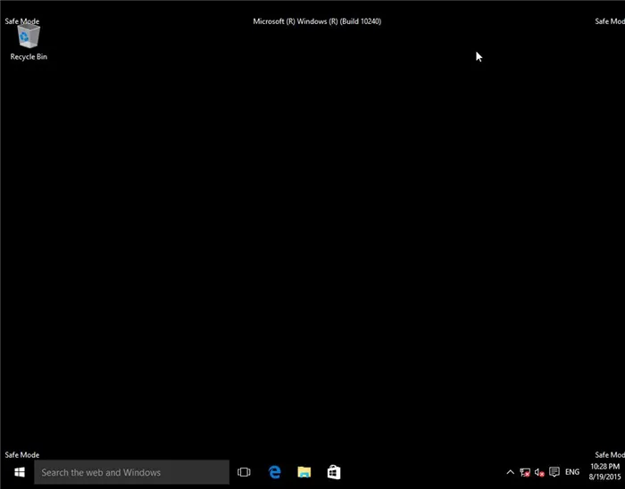 Windows 10 загрузилась в безопасном режиме