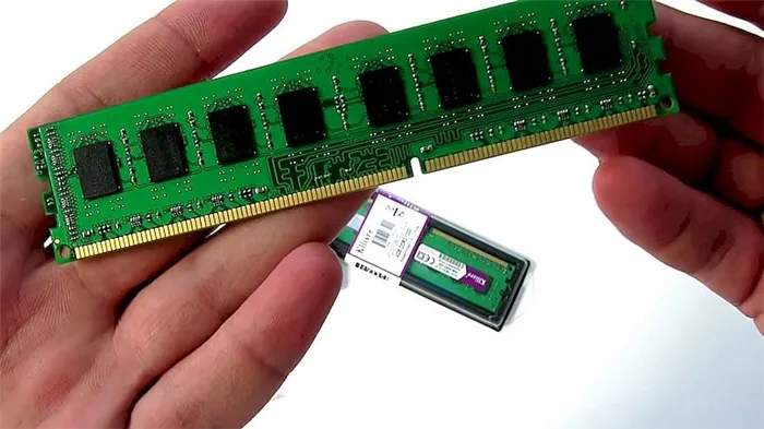 Сколько оперативной памяти нужно в 2022-м году компьютерам и гаджетам — 2, 4, 8, 16 или 32 Гб?