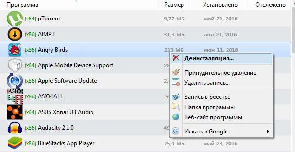 Удаление игры Angry Birds