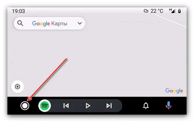 Открыть меню приложений на дисплее головного устройства машины для звонков через Android Auto