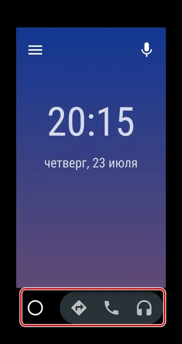 Нижняя панель инструментов приложения на телефоне для использования Android Auto