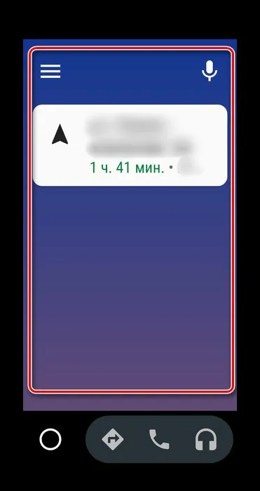 Главный экран приложения на телефоне для использования Android Auto