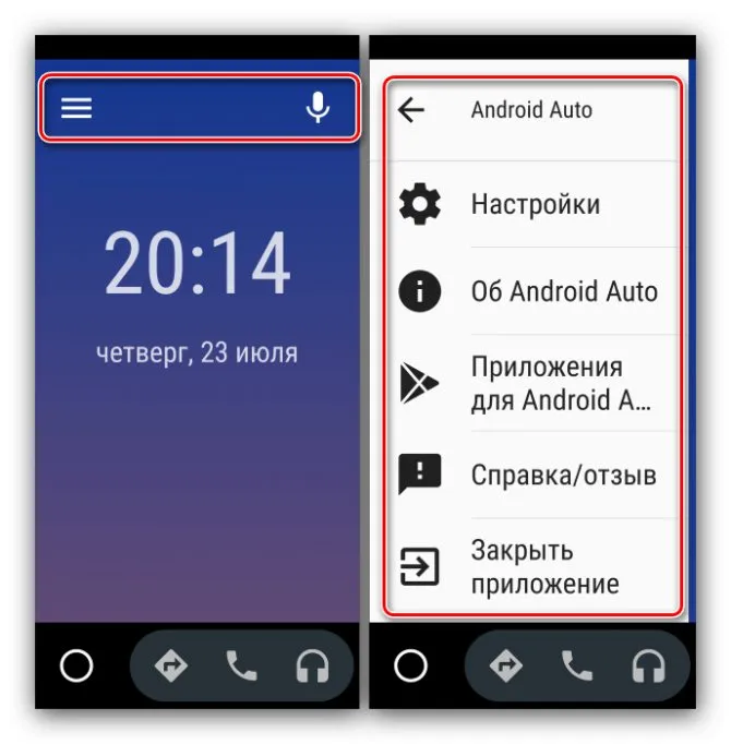 Верхняя панель инструментов приложения на телефоне для использования Android Auto