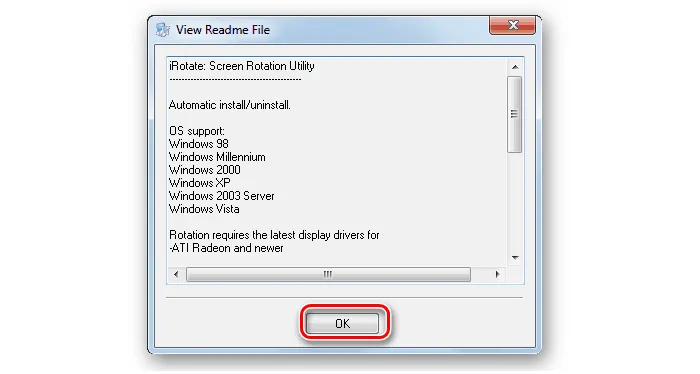 Программа iRotate определяет количество подключенных мониторов