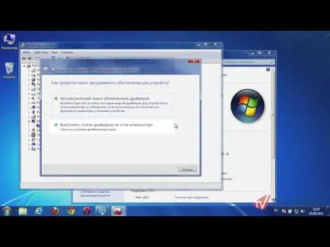 Как обновить драйвера в Windows 7
