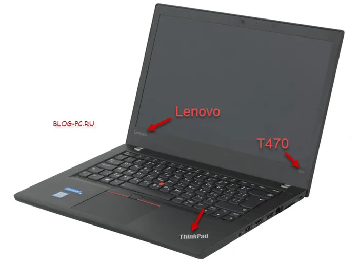 Lenovo Thinkpad T470. Посмотреть марку