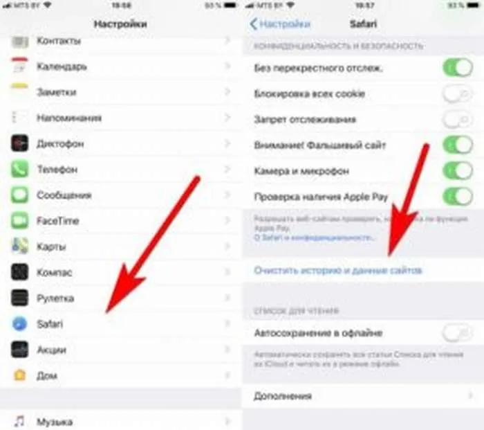 Как проверить iPhone X(s/r)/8/7/6 на вирусы