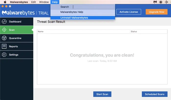 Malwarebytes Cleanup Utility