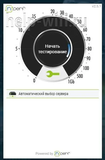 спидтест: автоматический выбор