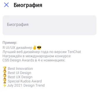 TenChat: как устроена эта российская деловая соцсеть, кому будет полезна и как там продвигаться