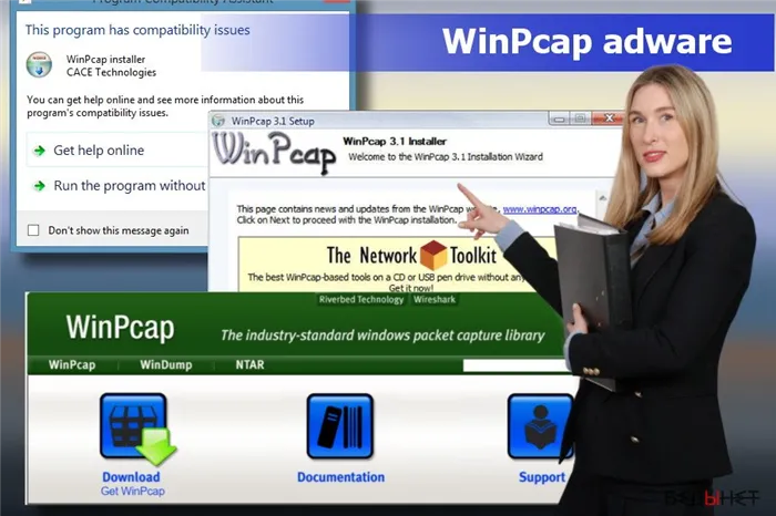 Что такое программа WinPcap 