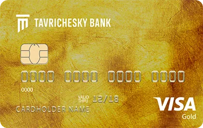 Дебетовая карта Таврический Visa Gold оформить онлайн-заявку
