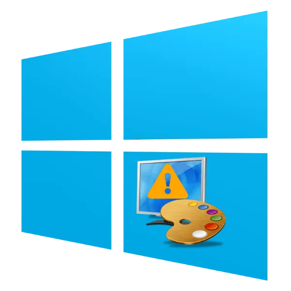 Ошибка «для персонализации компьютера нужно активировать windows 10»