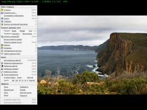 FastStone Image Viewer – Доступ к функциям редактирования изображения из полноэкранного режима просмотра