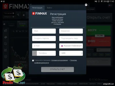Мобильная платформа FiNMAX: окно регистрации