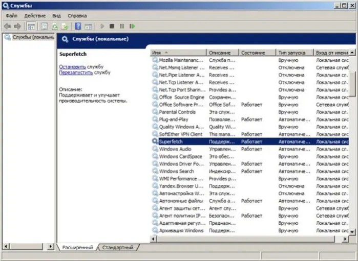 Дважды кликаем мышкой на названии службы «SuperFetch»