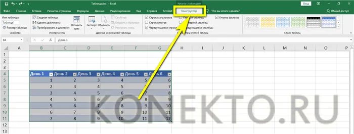 Как Работать в Excel с таблицами для чайников: Пошаговая инструкция