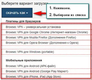 kak smenit ip adres kompyutera windows android ios browsec vpn