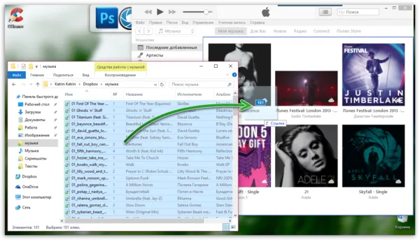 Импорт музыки с компьютера в iTunes - способ 2