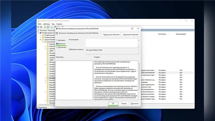 Как временно отключить антивирусы в Windows 10/11: «Защитник Windows», Avast и антивирус Касперского