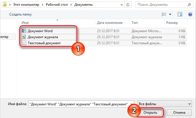 Выбор файлов для отправки через Яндекс.Почту