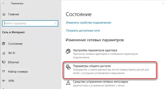 Как расшарить папку в Windows 10 по локальной сети за 3 шага