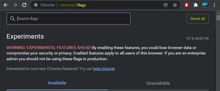 сброс флагов браузера хром