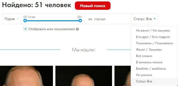 Яндекс.Картинки