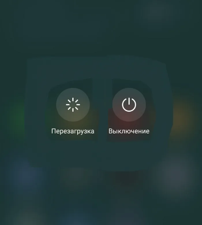 приложение system не отвечает android что делать