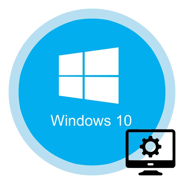 Как настроить экран в Windows 10