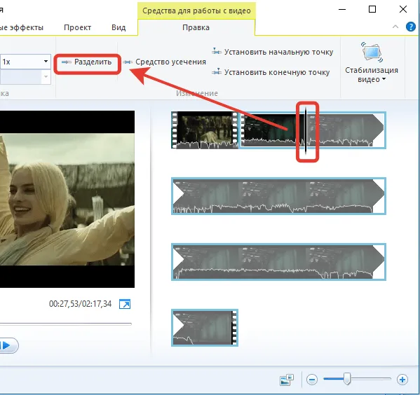 Как редактировать видео на компьютере с Киностудией Windows Live