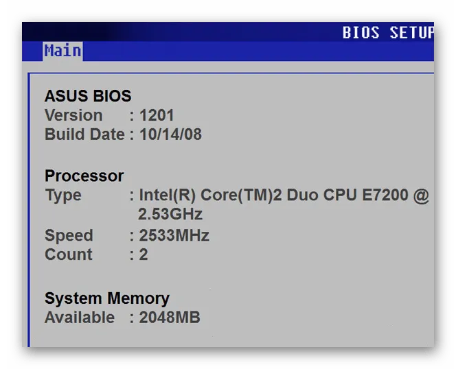BIOS Информация об установленной оперативной памяти