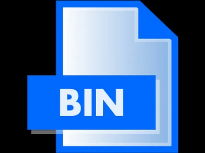 Чем открывать файлы BIN