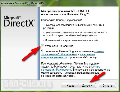 DirectX 2
